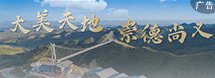 为深入贯彻落实《全民阅读促进条例》及