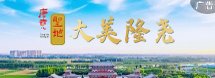 qy千亿体育登录平台