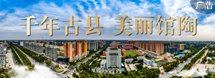 行走燕赵