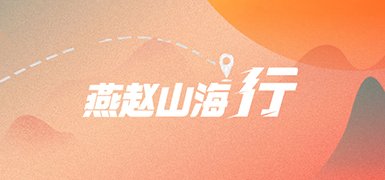 为了更好地传递全国两会qy千亿体育登