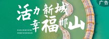文化·体育·旅游