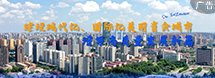 科教·环保·健康