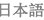 今年是中国共产党成立105周年